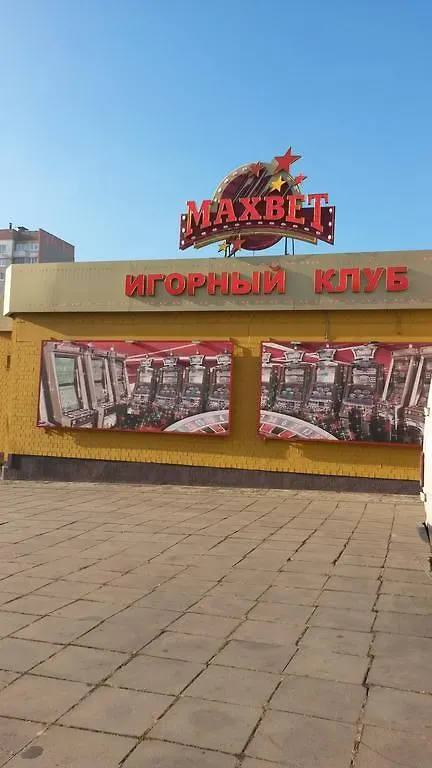 Apartment Minskie Kanikuly Belarus